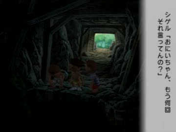 あの少年の日々をもう一度　『ぼくのなつやすみ２』実況プレイ part48