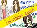 ＪＣＲ第六回①スーパーべーシスト参上