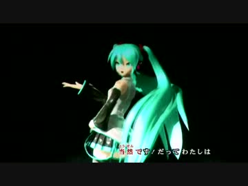 初音ミク - ワールドイズマイン(LlVE)
