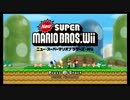 【実況】ボスより味方が最大の敵！【newマリオwii】part1