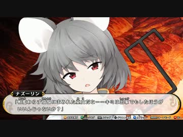 ゆっくり霊夢といく不思議の幻想郷3 part14