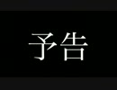 【ポケモンXY】私の考えた虫統一でレートをがんばってみた！〜予告編〜