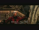 ゆっくりスカーレットデビルメイクライ DMC1 HD PART05 M03