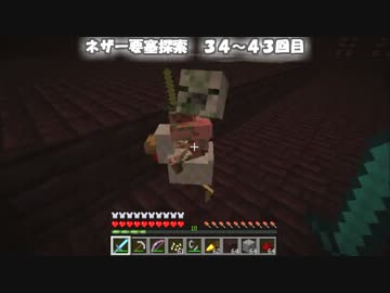 【Minecraft】地上なんて無かった 第39話