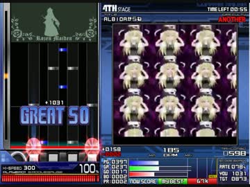 BMS淫夢段位認定