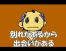 越後屋利平の『悪徳☆ラジオ』第7.2回 (第7回のフォロー)