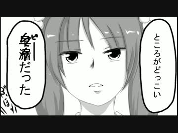 【東方手書き劇場】　東方紅魔HV　10回目