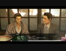 【死愚魔】龍が如く５版を実況プレイ　第一部 一章 Part04