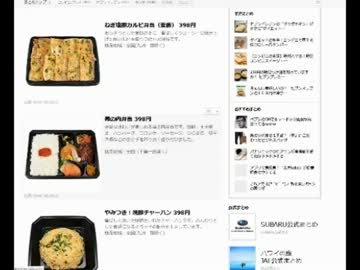 【永井先生】雑談（2014/03/05）