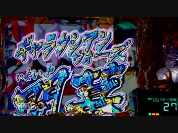 [パチンコ動画] 聖闘士星矢 星の運命 第六感