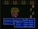 【ゲーム実況】星屑の俺達とファイナルファンタジーⅢ　その29【FC】