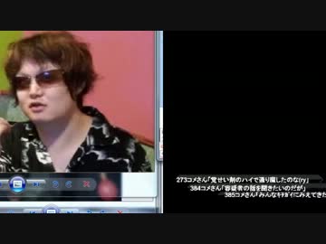 柏市の通り魔事件、知り合いの放送　その３