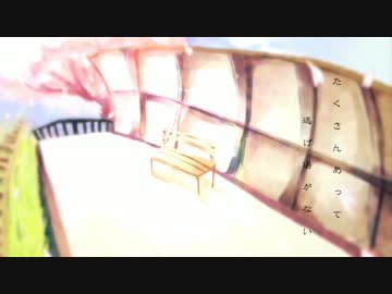 オリジナル曲 「ホーム」