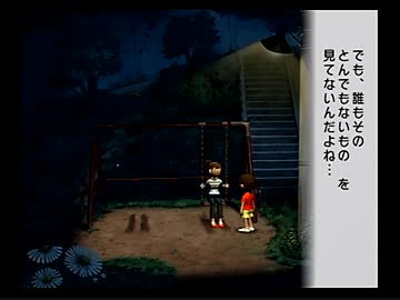 【実況】今年の８月までぼくのなつやすみ２の8/9の後編
