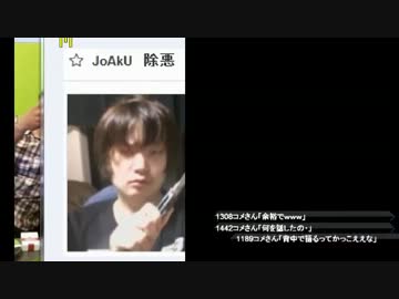 柏市の通り魔事件、知り合いの放送　その４