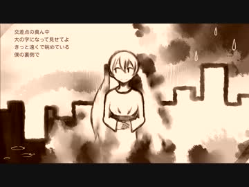 【初音ミク】雨と物語【オリジナル曲】