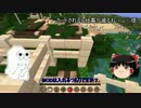 【Minecraft】木の上でマイクラ[part24]