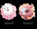 ポケモンXY GTSの現状を実況してみた ～香水と綿菓子編～