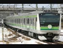 E233系6000番台走行音 (桜木町～八王子)