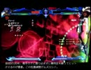 【BBCP】 ハザマ 体力吸収なしで10000ダメージ超え