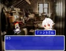 東方騎士ん城第五話　ブロントさん×東方輝針城