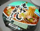 【MUGEN】弾幕娘が肉弾娘にクラスチェンジしたようです