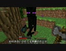 【Minecraft】Warsurvival ゆっくり実況プレイ part2