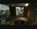 【BF4】 日本一の除細動器小隊 BattleDefibrillators 代表のプレイ動画【狐】