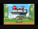 【NewマリオWii】４人で実況してみたった Part1【赤VIP】