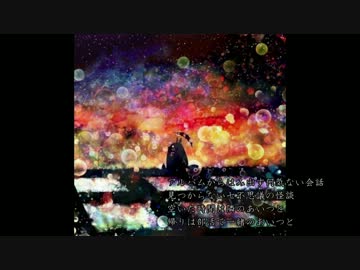 【ニコラップ】Graduation feat.Shootz【RamBaar】