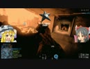 【BF4】レイマリの弾丸は撃ちぬけない part2【ゆっくり実況】