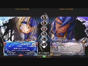 【五井チャリ】0126ブレイブルー フリプタイムpu