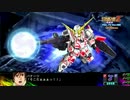 第3次スーパーロボット大戦Z 時獄篇 PV2 版権BGMバージョン