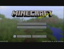 【minecraft】ゆっくりとほのぼのマイ暮らしpart1【ゆっくりちゃん】