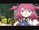 【実況】花澤病でも守りたい【テイルズ オブ グレイセス エフ】 Part30