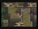 聖剣伝説3を論理的に実況するぜ part12
