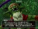 【DQX】ほろにげェ〜実況PART12 ドラゴンクエスト10 目覚めし五つの種族