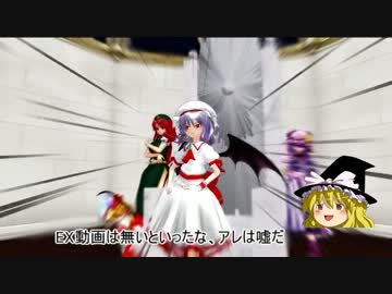 【第12回MMD杯本選EX】二人の勇気が世界を救うと信じて・・・！解説動画