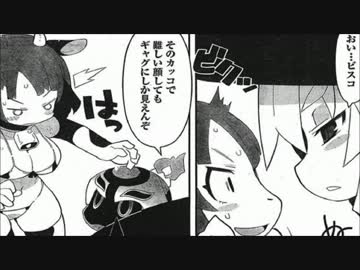 【実況】鬼畜な主と時々、ボク【魔女と百騎兵】Part89