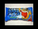 アイスクリームです。