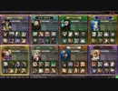 獅神王テレーゼが往くLoV3　第伍戦【オリハルD】