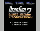 【DearGirl～Stories～】Ace of Asia 8bitアレンジ