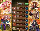 魔法使いと黒猫のウィズ088