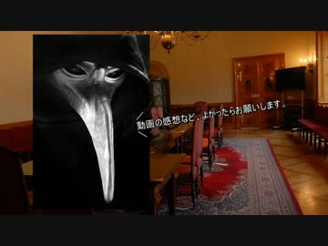 【ゆっくりTRPG】冒涜的なSCPに侵されていくクトゥルフ神話　Episode：03