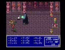 FF5特殊データプレイ・勇者かチキンか・その19