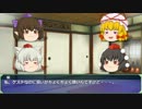 自由な天狗ラジオ　９回目