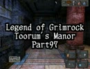 【LoG】Toorum's Manor Part97