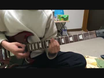 陰陽座「邪魅の抱擁」をギターで弾いてみた