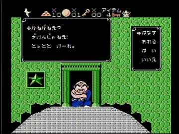 【実況】いい大人達とだいぽんがアイギーナを本気で遊んでみた。part7