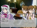 【アイマス】アイドルのなく頃に13話【うみねこ】